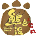 熊出沒之營救游戲