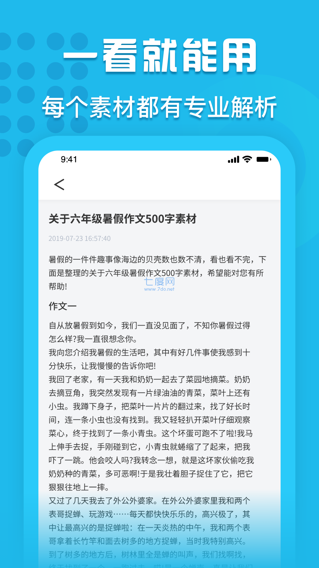 截圖1