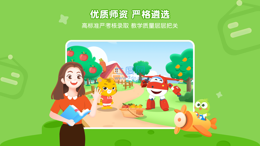 截圖1