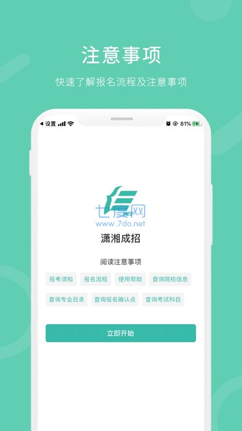 截圖1