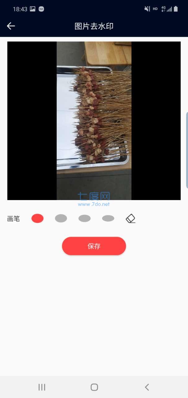 截圖3