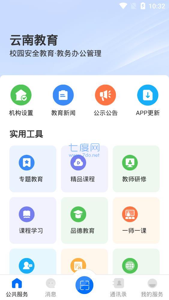 截圖1