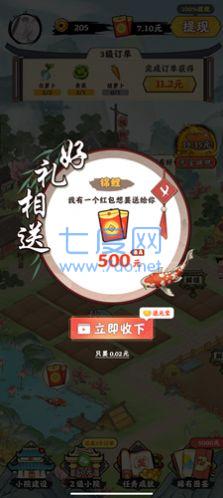 截圖1