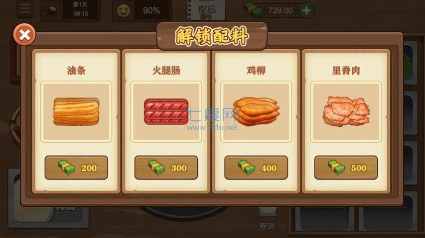 截图2