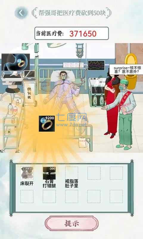 截圖1