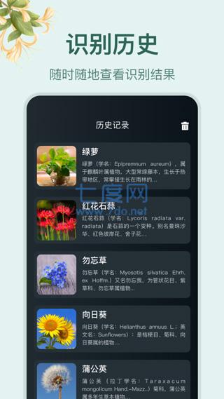 截圖2
