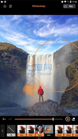 截图3