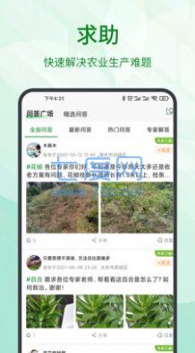 截圖6