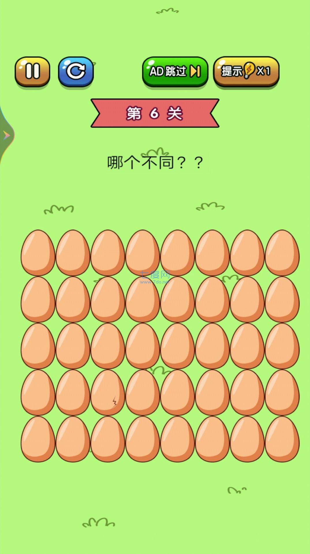 截圖1