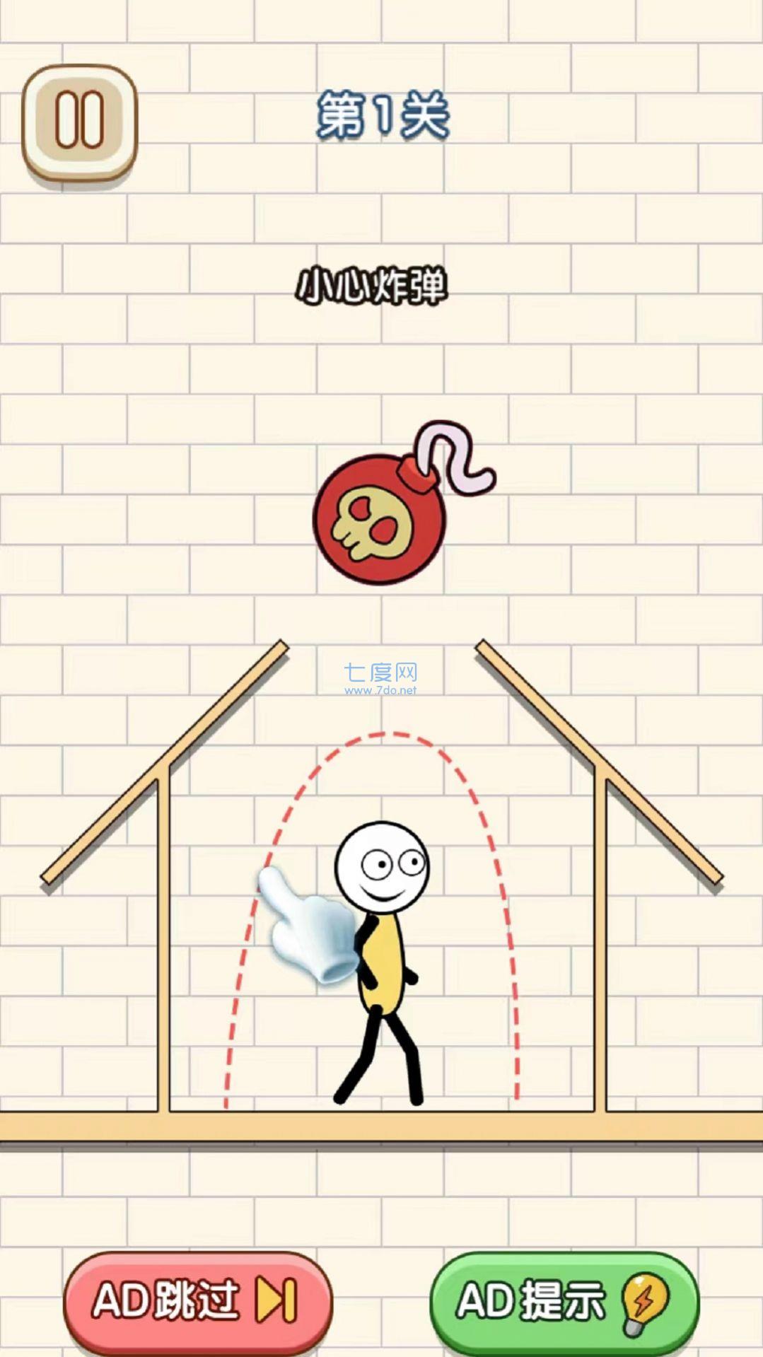 截图1