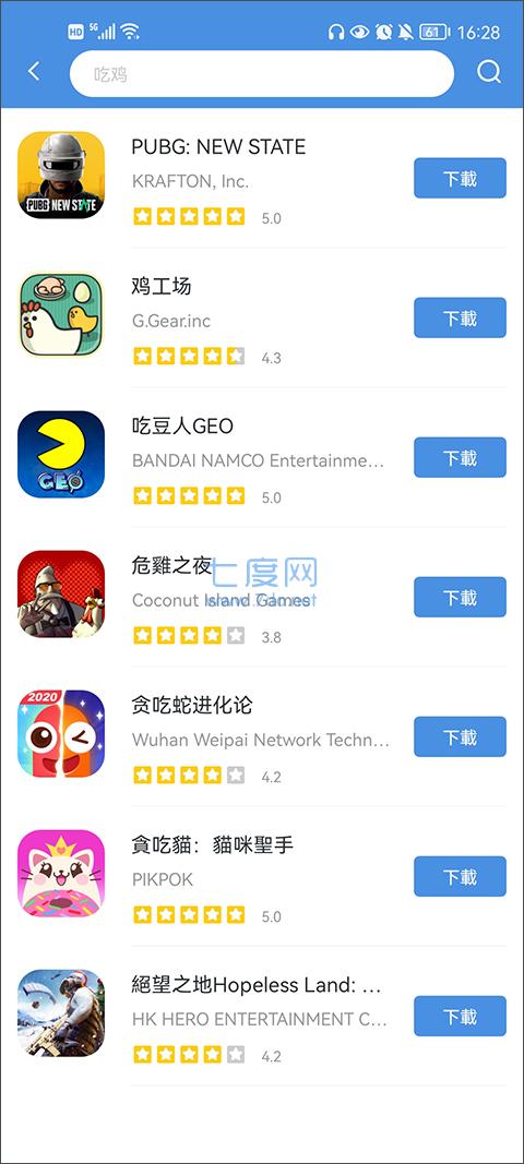 截圖4