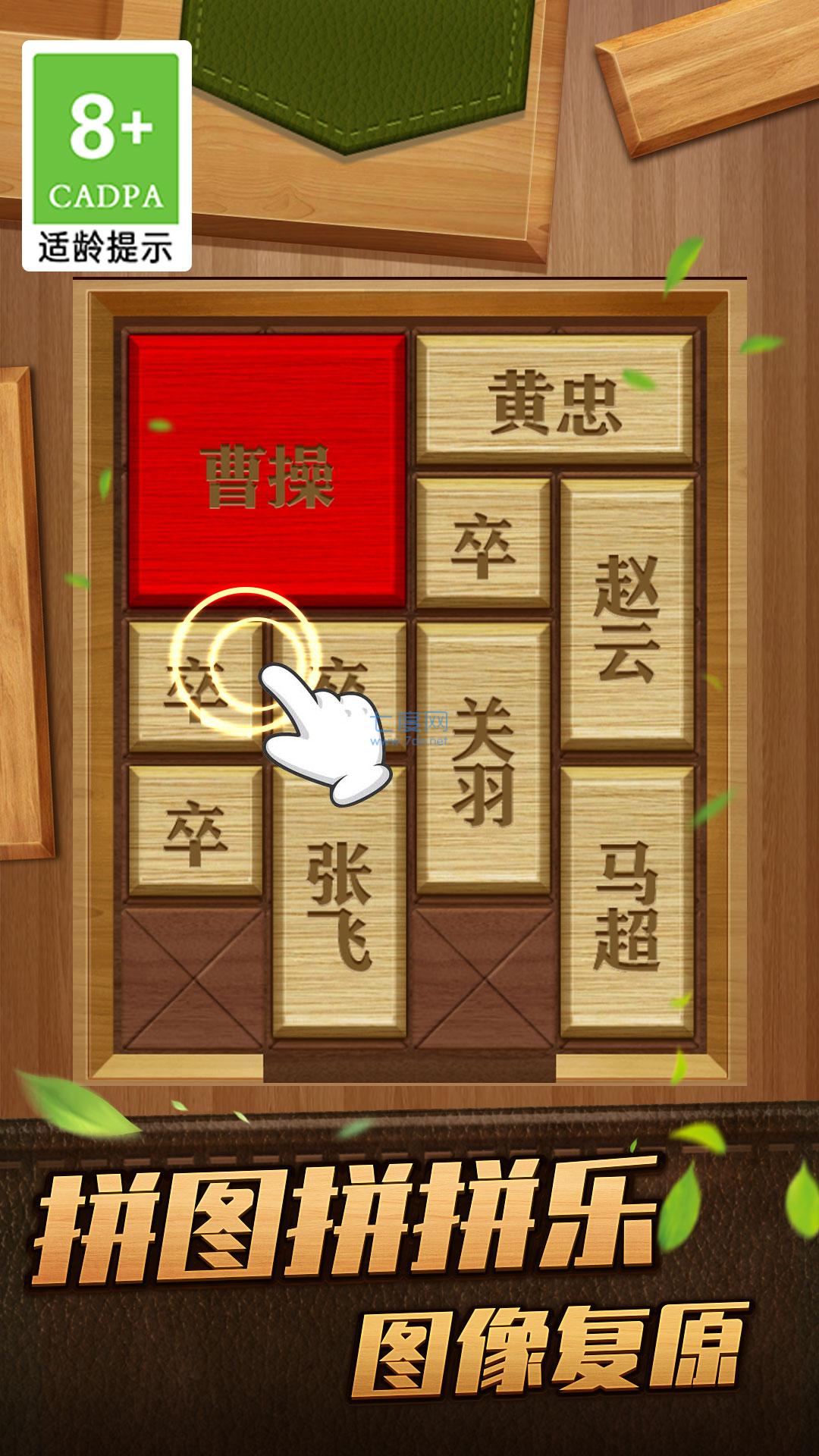 截圖1
