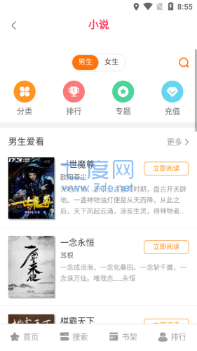 截圖2