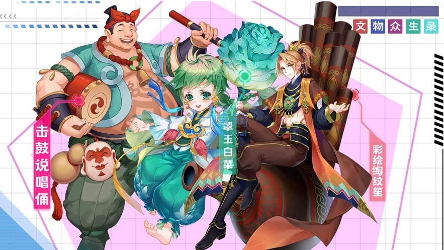 截圖2