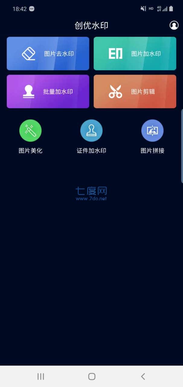 截圖2