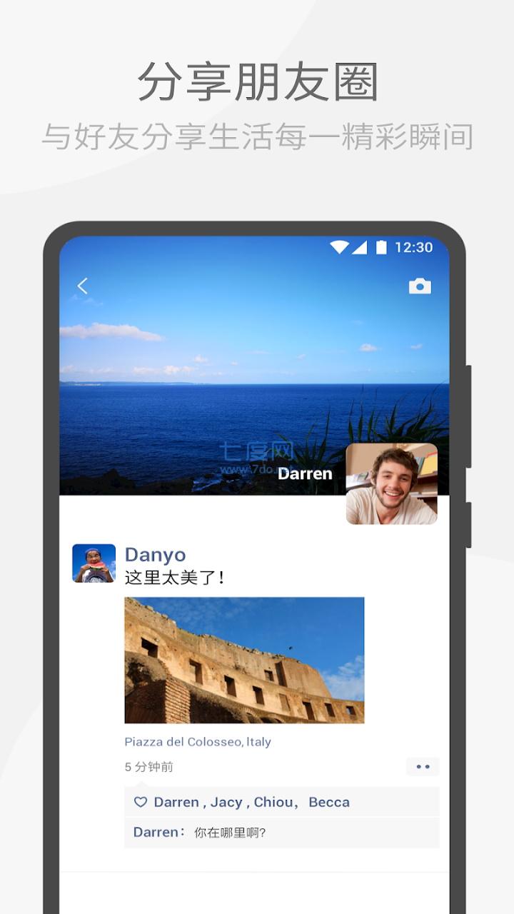 截图1