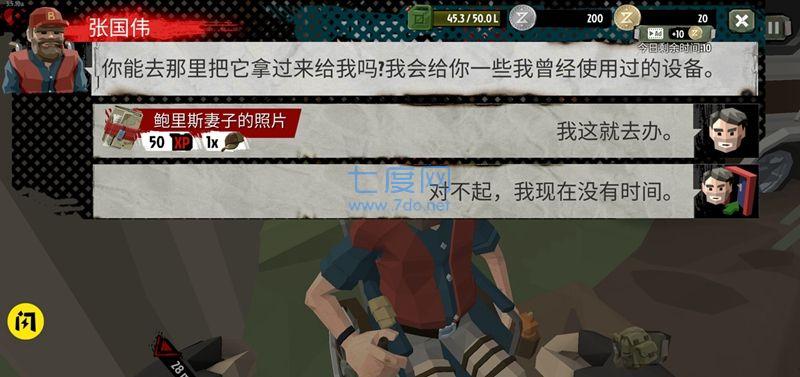 截圖1