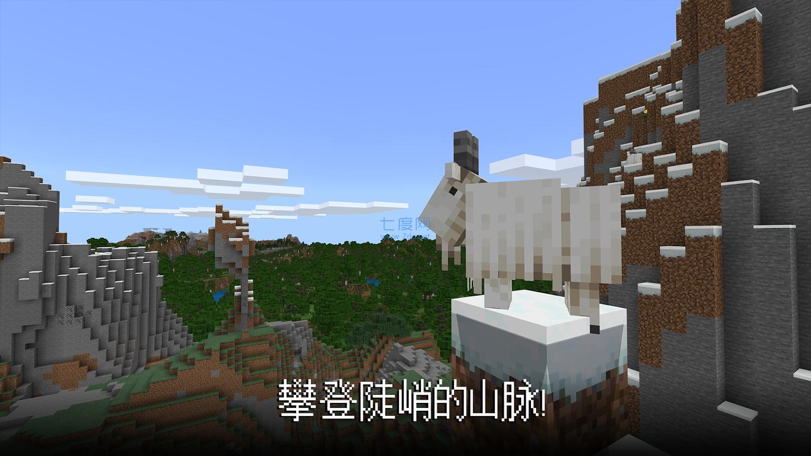 截图4