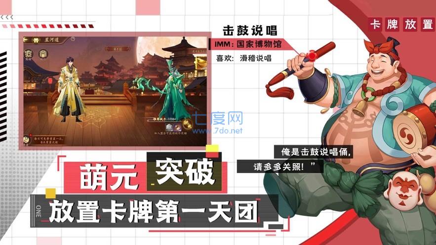 截圖3