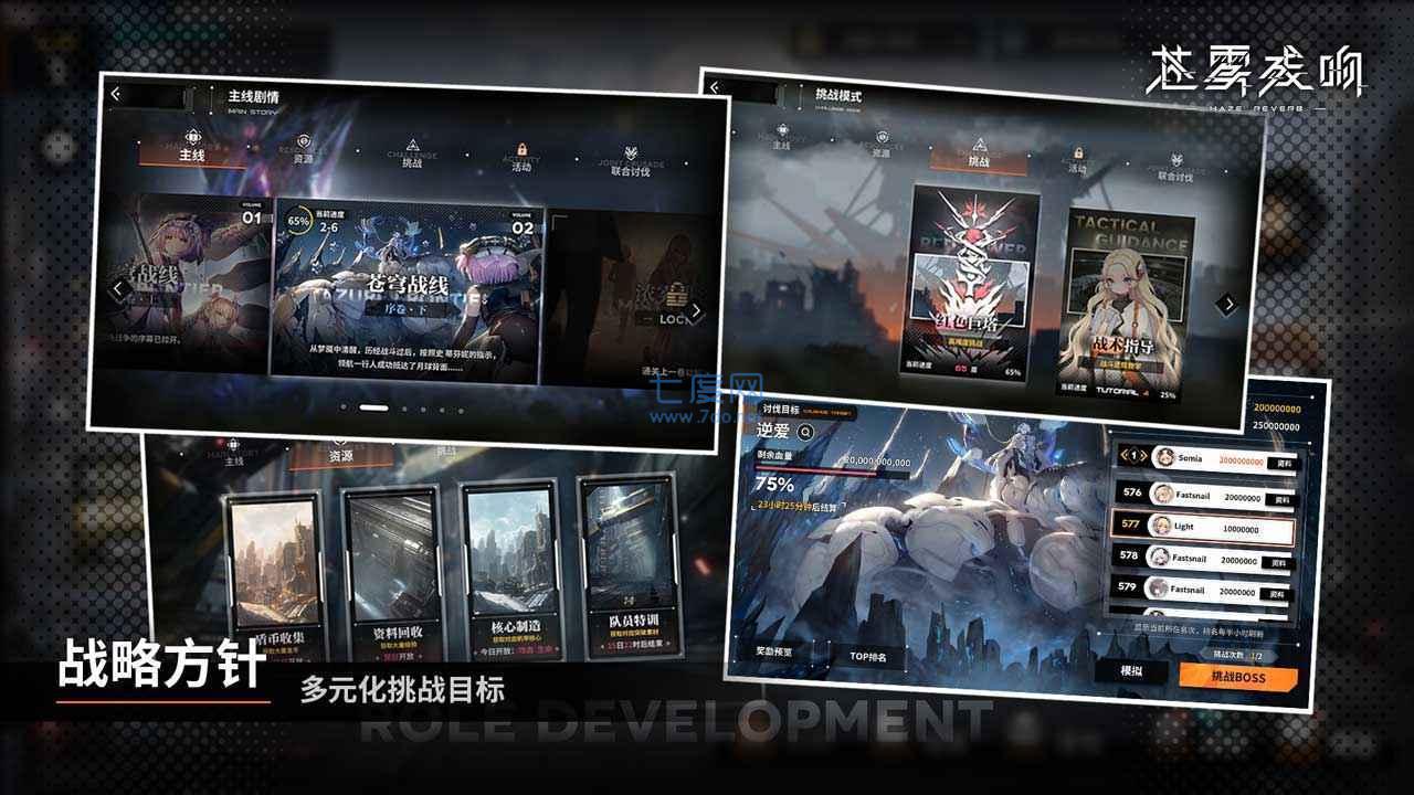 截圖3