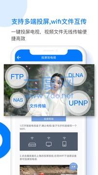 截圖2