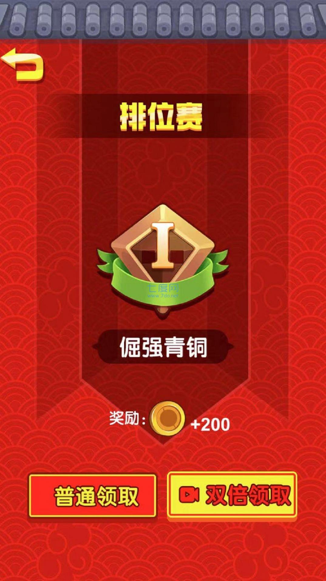 截圖2