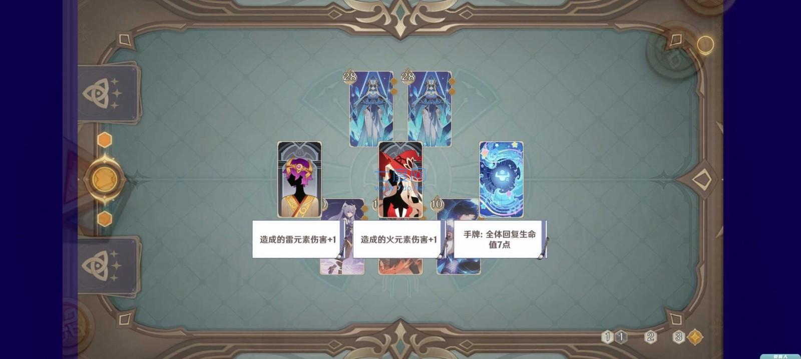 截圖1
