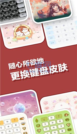 截图2
