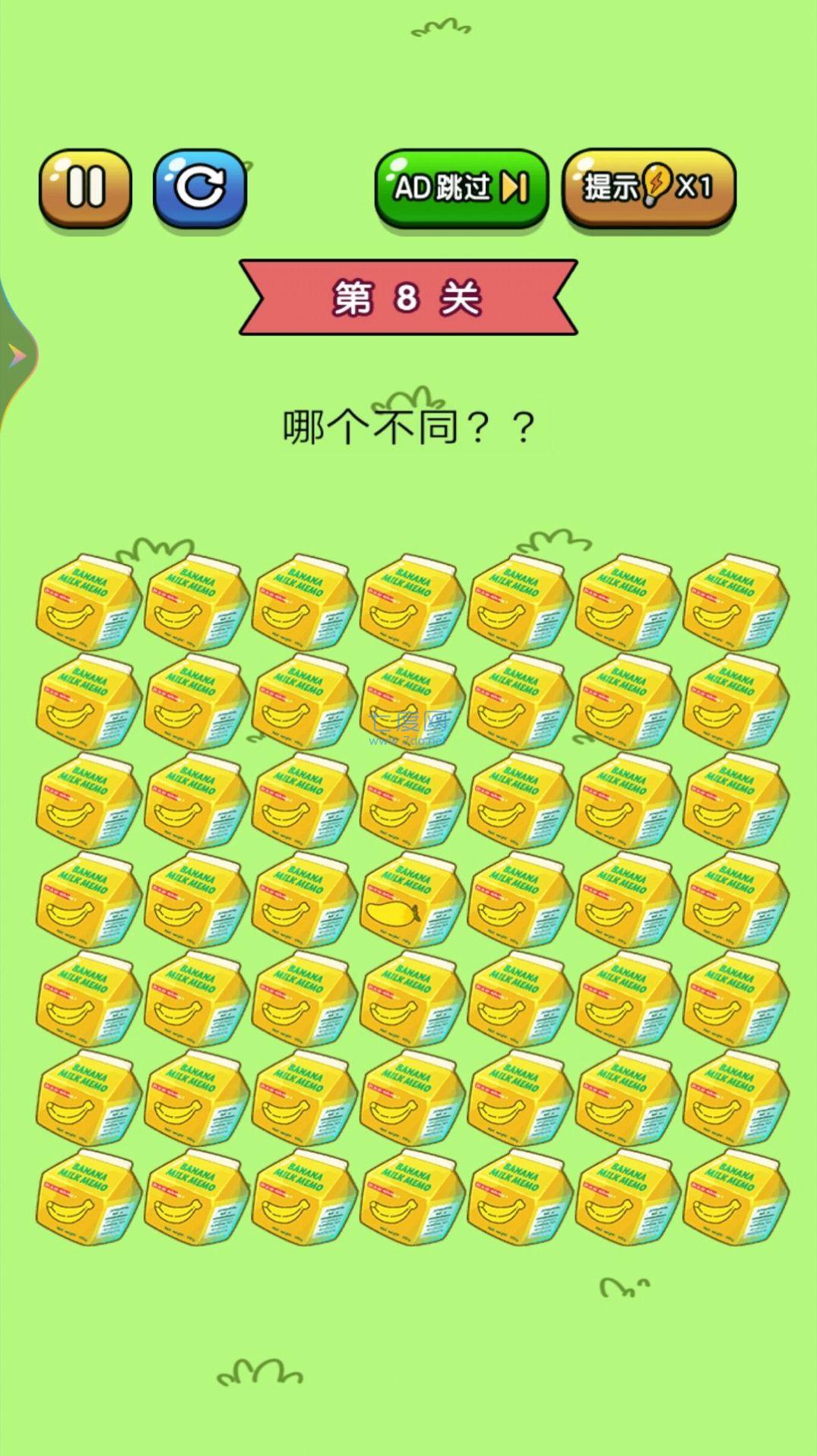 截圖2