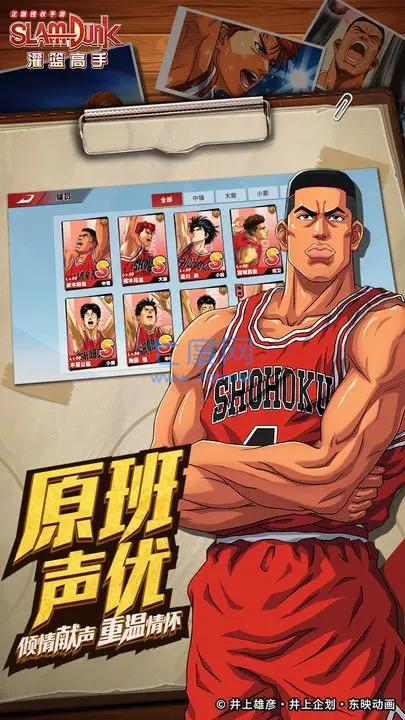 截圖1