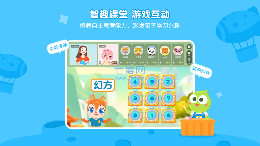 截圖3