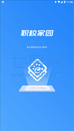 截圖2