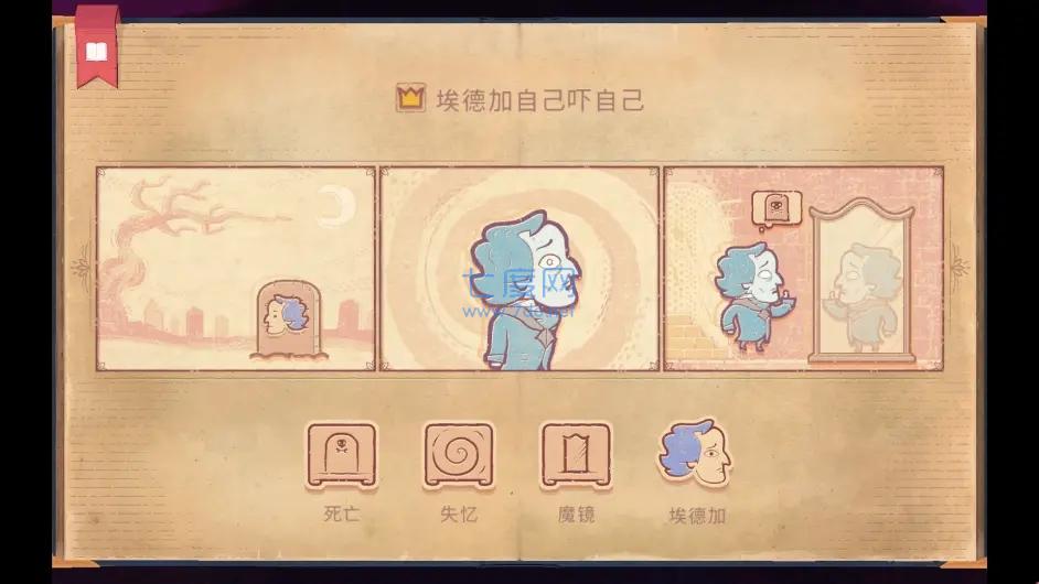 截圖1