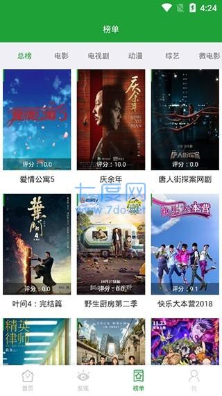 截圖2