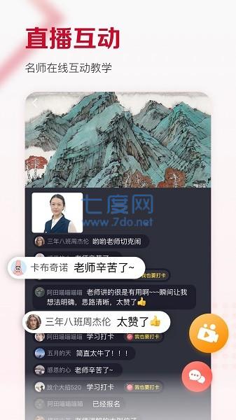 截圖1
