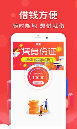 截圖2