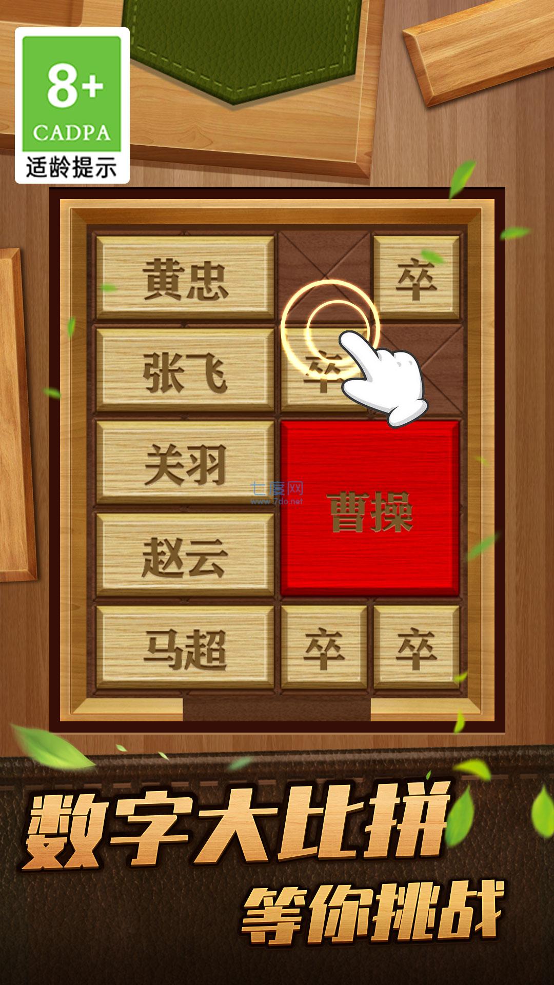 截圖2