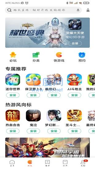 截圖2