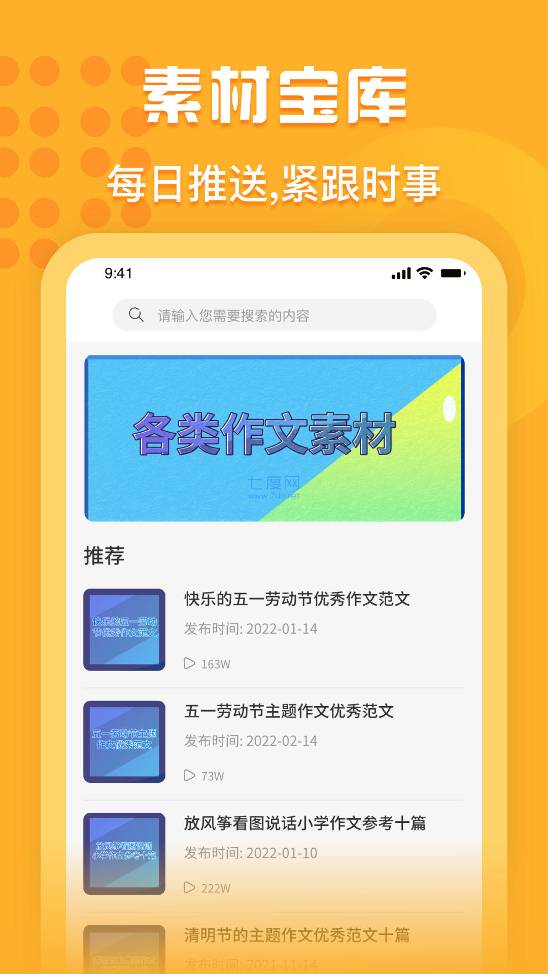 截圖2