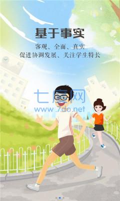 截圖2