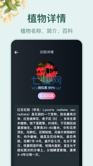 截圖3