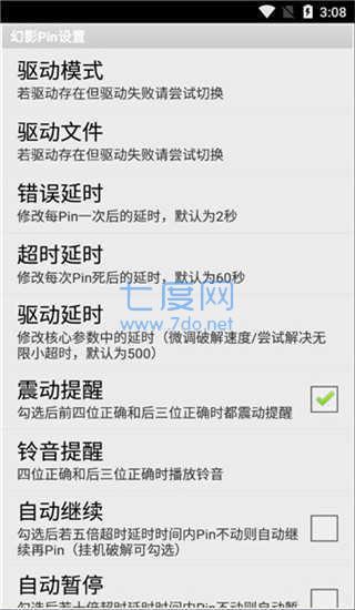 截图2