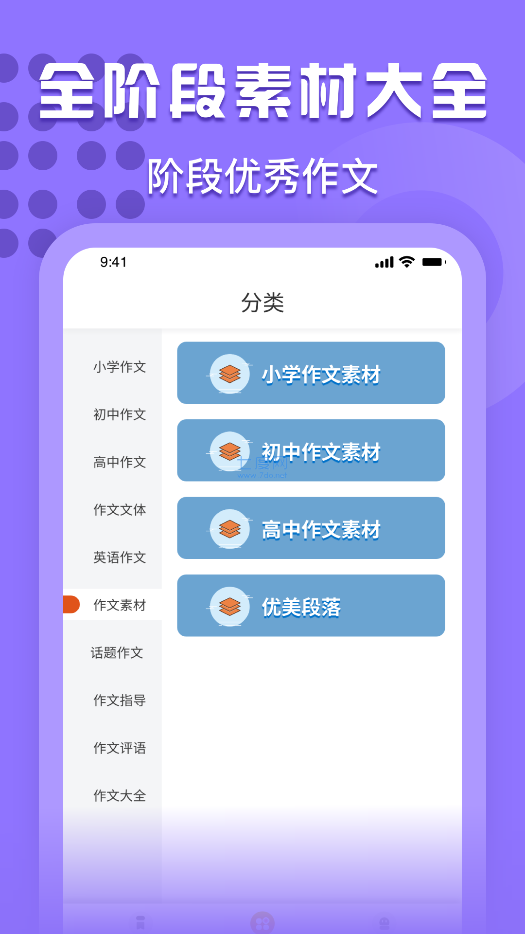 截圖3