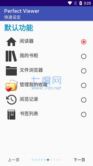 截圖4