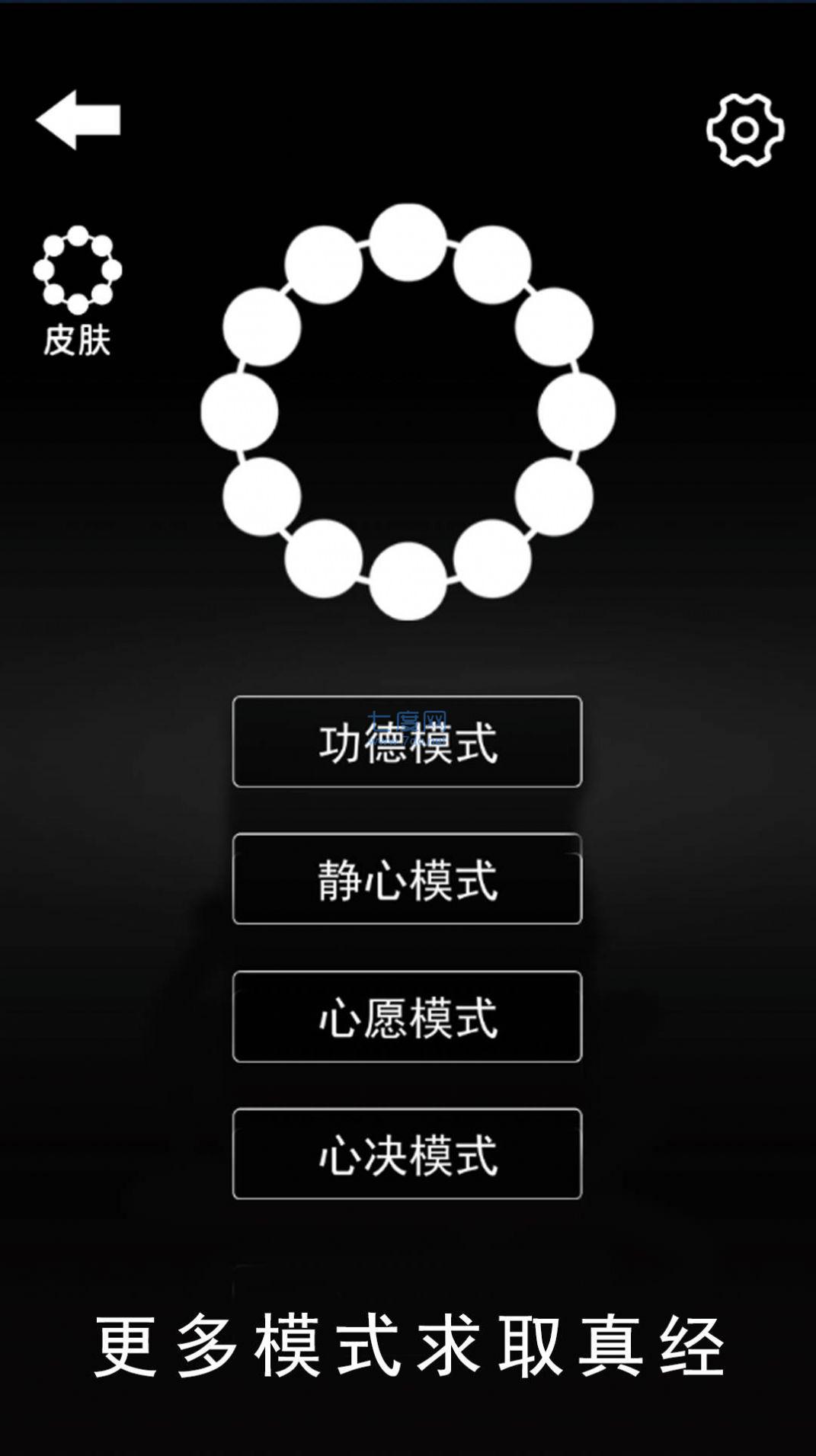 截圖1