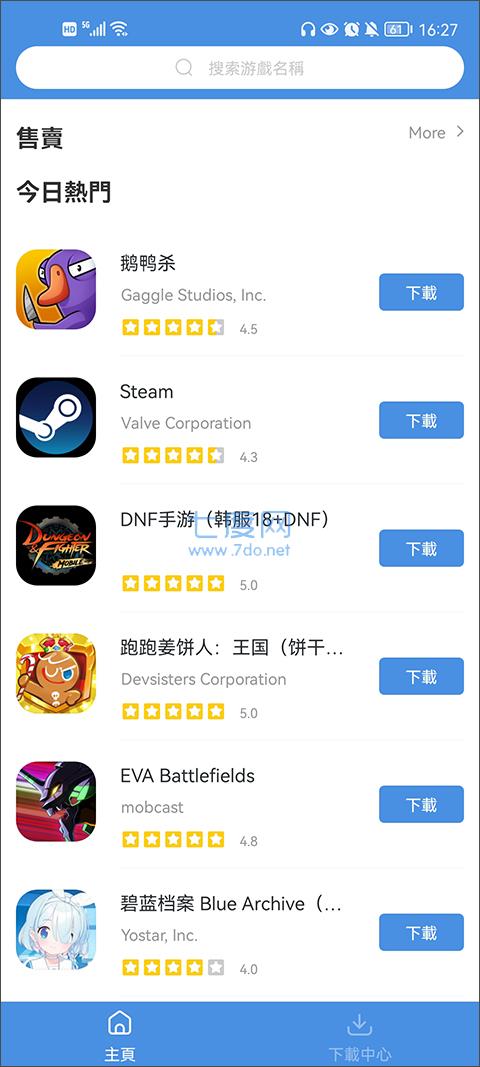 截圖3