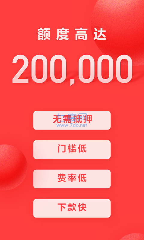 截圖2