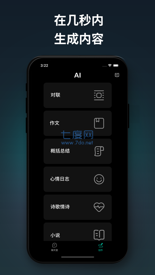 截圖1