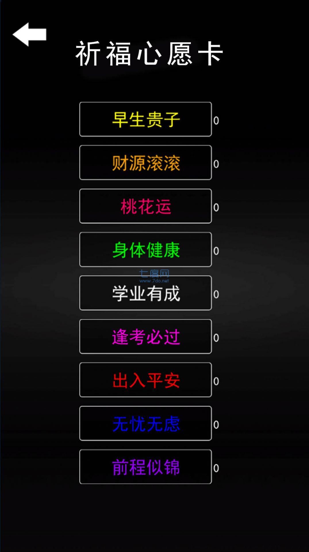 截圖2