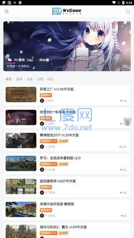 截圖1